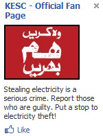 KESC Facebook ad