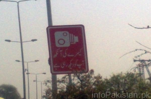 CCTV cameras at security check points in Pakistan CCTV cameras at security check points in Pakistan