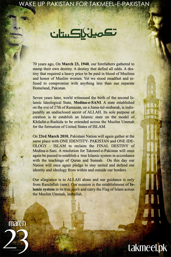 Takmeel-e-Pakistan Resolution English Version Takmeel-e-Pakistan Resolution English Version