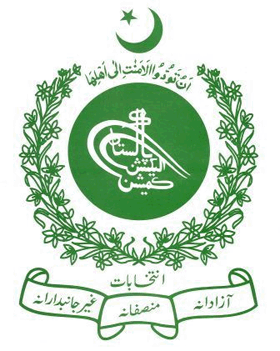 elections commission of pakistan logo