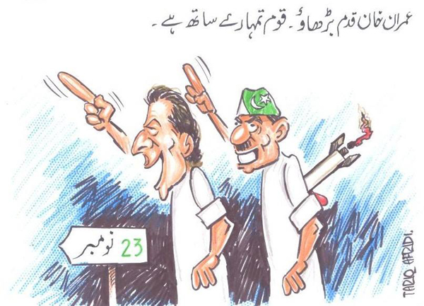 Pakistanis support PTI and Imran Khan on issue of US Drone Strikes in Pakistan - Cartoon Credit: Tariq Afridi