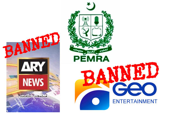 pemra banned geo entertainment and ary news