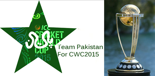 Team Pakistan For Cricket World Cup 2015
