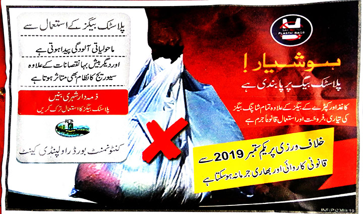 Rawalpindi Cantt Polythene Bags Ban Distributed Warning Flyer