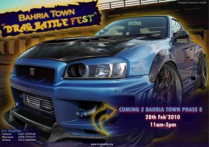Bahria town drag racing 2010 -Drag Battle Fest